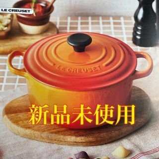 ルクルーゼ(LE CREUSET)のルクルーゼ シグニチャー ココット・ロンド 20cm(鍋/フライパン)