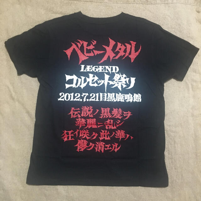 BABYMETAL(ベビーメタル)のBABYMETAL コルセット祭　Tシャツ　Sサイズ エンタメ/ホビーのタレントグッズ(アイドルグッズ)の商品写真