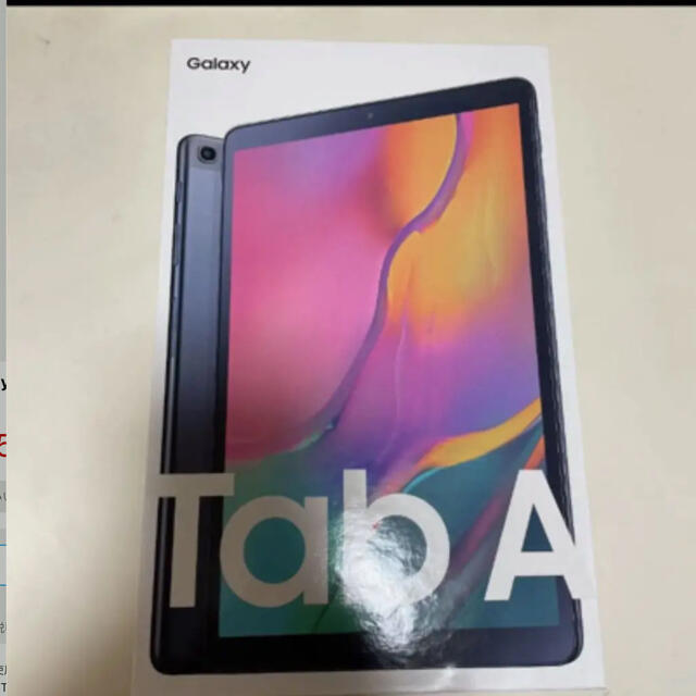 Galaxy　Tab A　SM-T510 32GB/WiFi(2019)スマホ/家電/カメラ