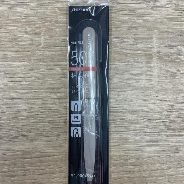 SHISEIDO (資生堂) - 資生堂 ネールファイルNA 501の通販 by SHISEIDO (資生堂) - 資生堂 ネールファイルNA 501の通販 by