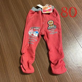 アンパンマン(アンパンマン)のアンパンマン パンツ80(パンツ)