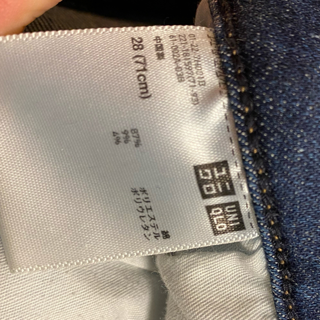 UNIQLO(ユニクロ)のユニクロ　ストレッチ　スキニー　デニム　ウエスト71cm レディースのパンツ(デニム/ジーンズ)の商品写真