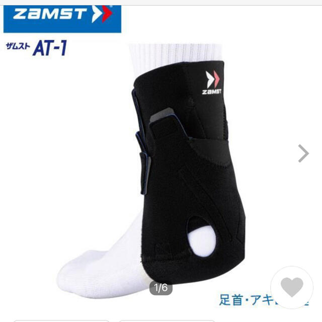 ZAMST(ザムスト)のザムスト AT-1 アキレス腱専用サポーター スポーツ/アウトドアのスポーツ/アウトドア その他(その他)の商品写真