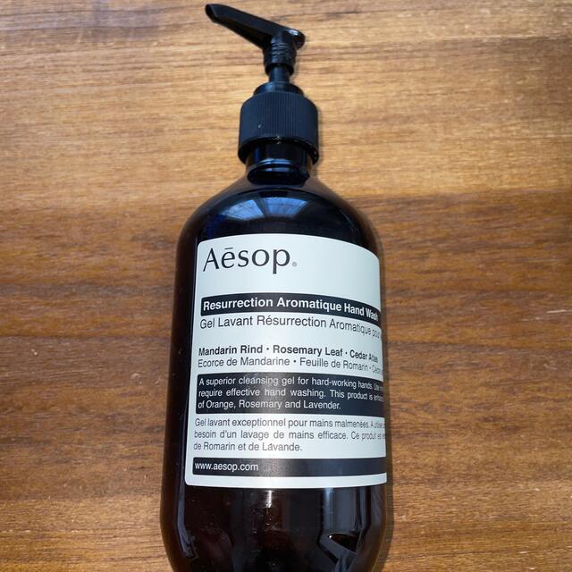 Aesop(イソップ)のAesop ハンドソープボトル コスメ/美容のボディケア(ボディソープ/石鹸)の商品写真