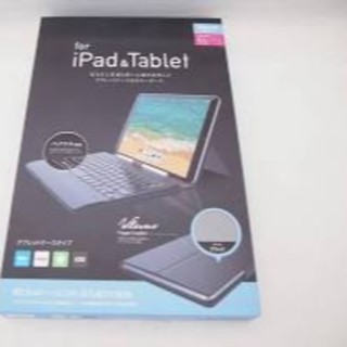 エレコム(ELECOM)の【未使用、アウトレット】iPad＆タブレット用 カバー付キーボード(PC周辺機器)