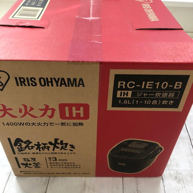 新品アイリスオーヤマIHジャー炊飯器10合　銘柄炊き　RC-IE10-B