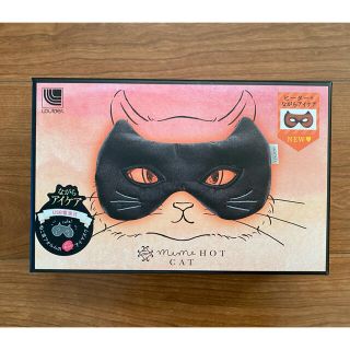 【美品】めめホットキャット(ボディマッサージグッズ)