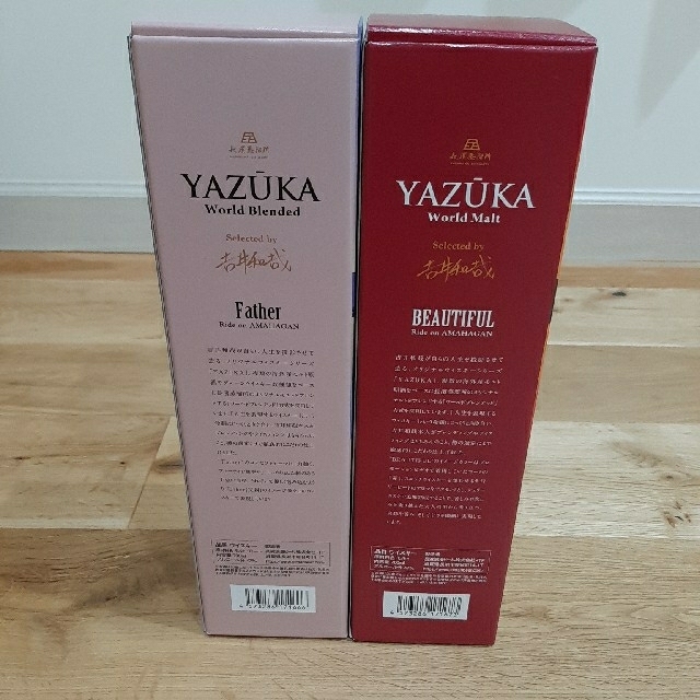 YAZUKA ヤズーカ Father/BEAUTIFUL 2本セット 食品/飲料/酒の酒(ウイスキー)の商品写真