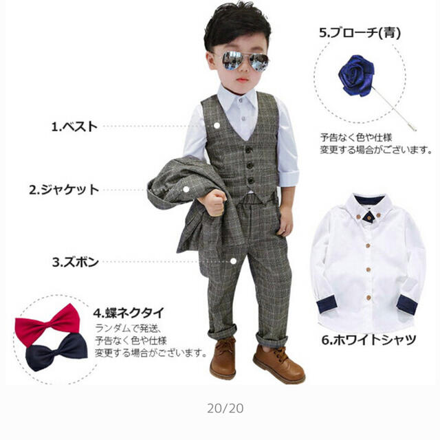 子供スーツ　100㎝　男の子　結婚式 キッズ/ベビー/マタニティのキッズ服男の子用(90cm~)(ドレス/フォーマル)の商品写真