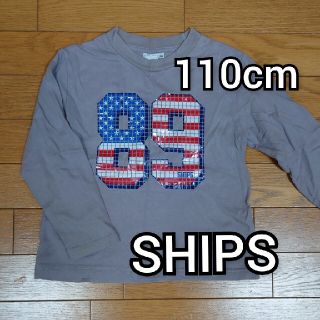 シップス(SHIPS)のSHIPS 110cm ロンT グレー シップス(Tシャツ/カットソー)