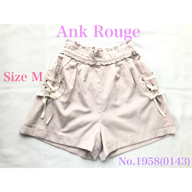 Ank Rouge(アンクルージュ)の【こむ様専用】Ank Rouge 編み上げリボン付きショートパンツ レディースのパンツ(ショートパンツ)の商品写真