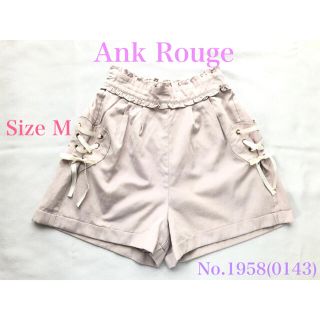 アンクルージュ(Ank Rouge)の【こむ様専用】Ank Rouge 編み上げリボン付きショートパンツ(ショートパンツ)