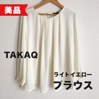 タカキュー(TAKA-Q)の【美品】TAKAQブラウス(ライトイエロー)(シャツ/ブラウス(長袖/七分))