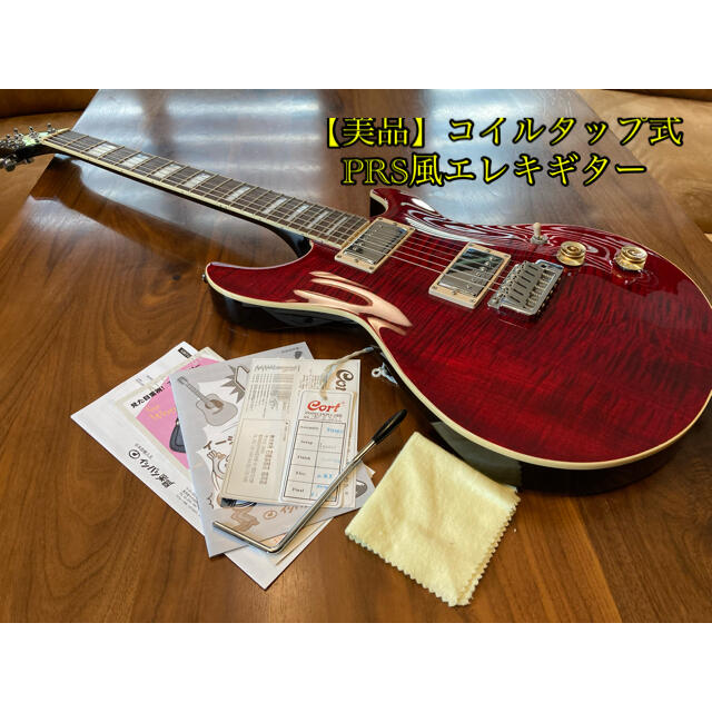 Gibson(ギブソン)の【美品】コイルタップ式　PRS風エレキギター 楽器のギター(エレキギター)の商品写真