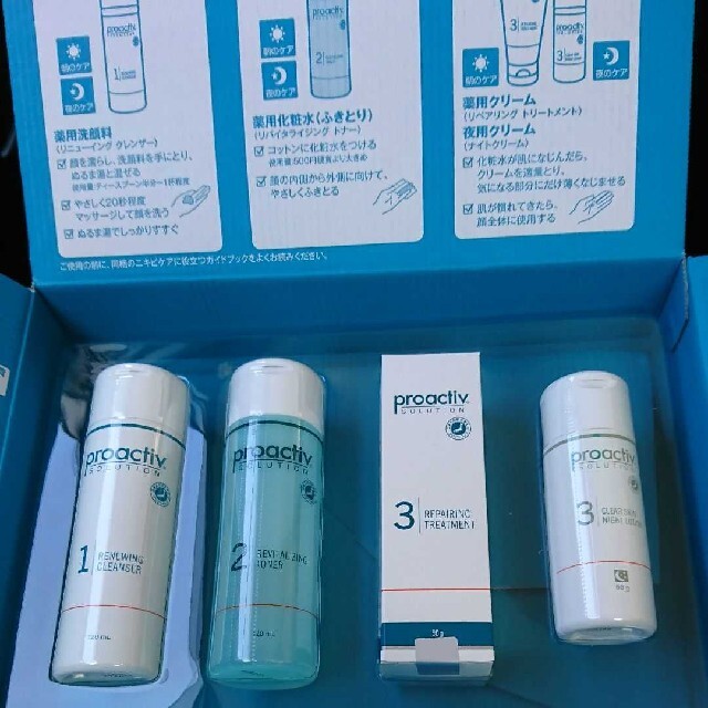 proactiv(プロアクティブ)のプロアクティブソリューション  コスメ/美容のスキンケア/基礎化粧品(フェイスクリーム)の商品写真