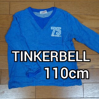 ティンカーベル(TINKERBELL)のTINKERBELL 110cm ロンT ブルー ティンカーベル(Tシャツ/カットソー)