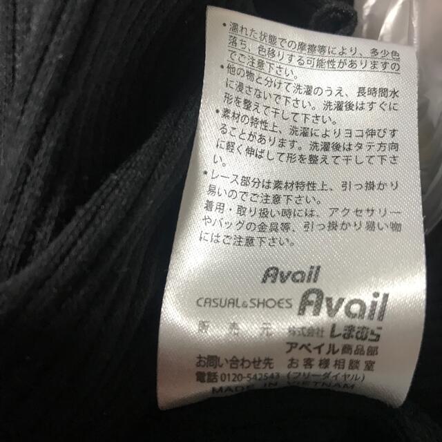 Avail(アベイル)の半袖カットソー(ブラック) レディースのトップス(カットソー(半袖/袖なし))の商品写真