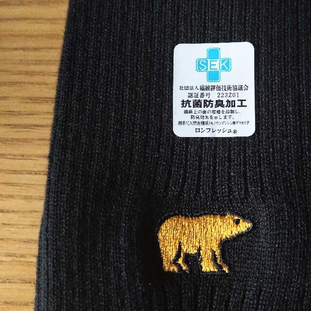 GoldenBear　靴下４足セット メンズのレッグウェア(ソックス)の商品写真