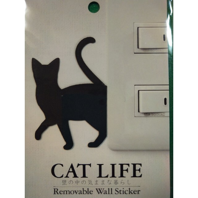 ウオールステッカー　お魚欲しい、ねこ、ちょっとそこまでの3枚セット インテリア/住まい/日用品のインテリア/住まい/日用品 その他(その他)の商品写真