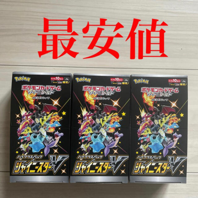 シャイニースターV 3BOX シュリンクなし ポケモンカード cutacut.com