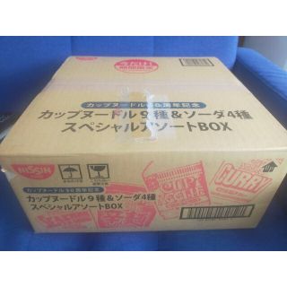 ニッシンショクヒン(日清食品)の日清スペシャルアソートBOX(インスタント食品)