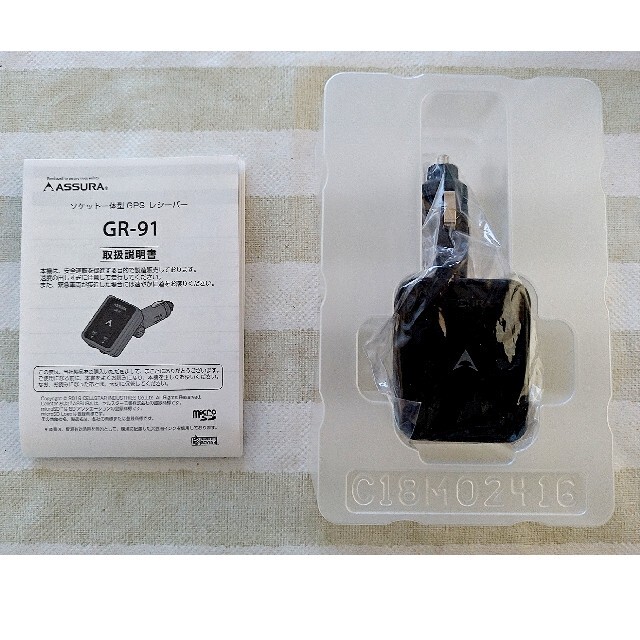 セルスター工業 ソケットタイプGPSレシーバー GR-91 2