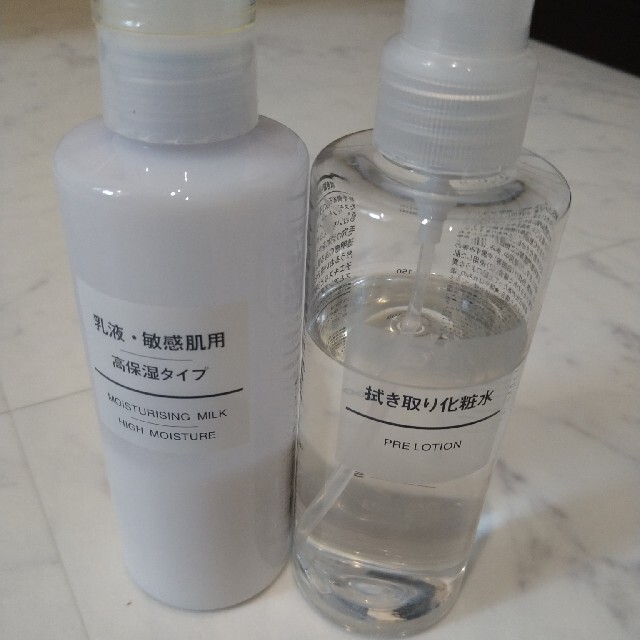 MUJI (無印良品)(ムジルシリョウヒン)の無印良品　化粧水と乳液 コスメ/美容のスキンケア/基礎化粧品(化粧水/ローション)の商品写真