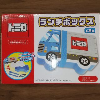 タカラトミー(Takara Tomy)のトミカ 弁当箱 トラック(弁当用品)