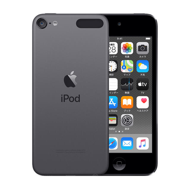 【新品】Apple iPod touch 32GB 第7世代 スペースグレイ