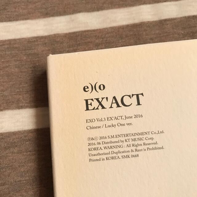 EXO(エクソ)のEXO EX'ACT アルバム エンタメ/ホビーのCD(K-POP/アジア)の商品写真