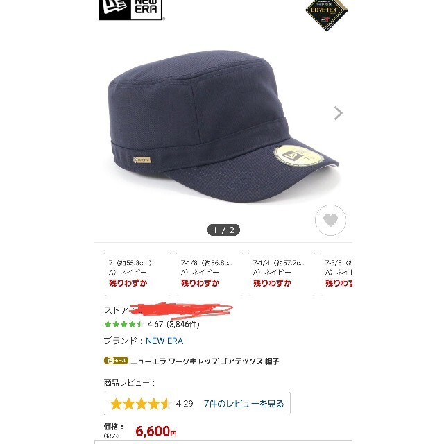 かっちん様 買い誠実 36.0%割引 sandorobotics.com