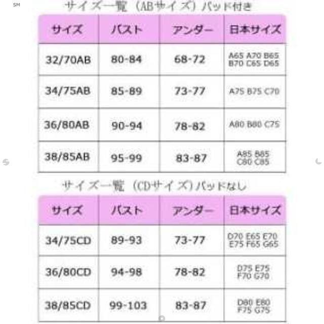 補正ブラ 脇肉すっきり 脇高盛り バストアップ リフトアップ ベージュ 75AB レディースの下着/アンダーウェア(ブラ)の商品写真