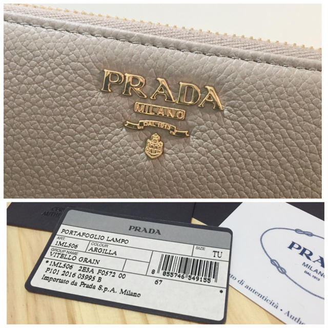 PRADA(プラダ)ののんちゃん様専用🌟🌟 レディースのファッション小物(財布)の商品写真