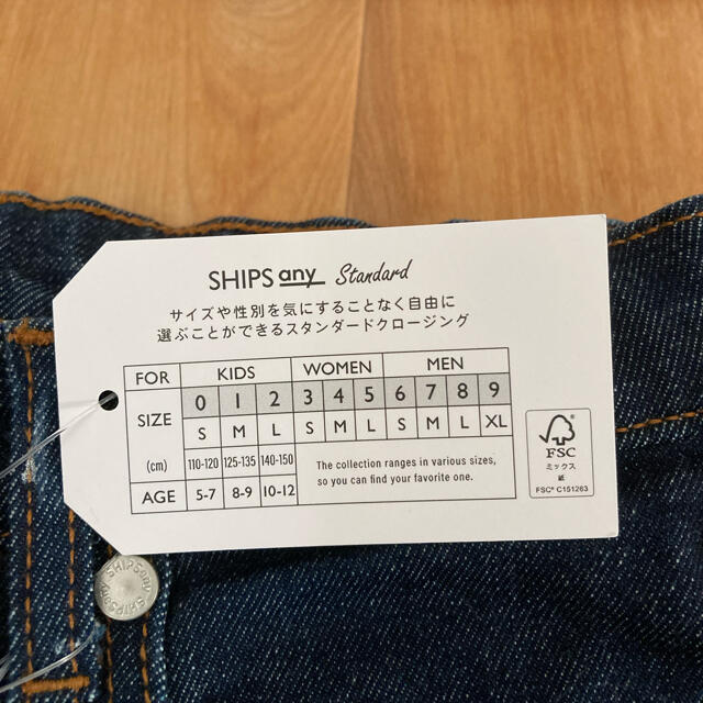 SHIPS KIDS(シップスキッズ)のSHIPS any: STANDARD デニム 5ポケットパンツ<KIDS> キッズ/ベビー/マタニティのキッズ服男の子用(90cm~)(パンツ/スパッツ)の商品写真