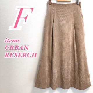 アーバンリサーチ(URBAN RESEARCH)のITEMS URBAN RESEARCH　アイテムズアーバンリサーチ　スカート(ロングスカート)