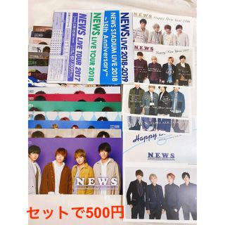 ニュース(NEWS)のNEWS 会報14〜28、年賀状2016〜2019、2018年誕生日カード(アイドルグッズ)