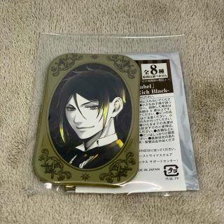 黒執事展「黒執事 Black Label」 トレーディング缶バッジ セバスチャン(バッジ/ピンバッジ)