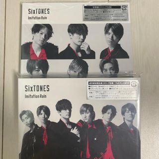 ジャニーズ(Johnny's)のSixTONES Imitation Rain/D.D.（初回盤）＆通常版セット(ポップス/ロック(邦楽))