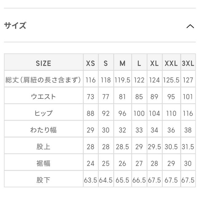 GU(ジーユー)のGU サロペット レディースのパンツ(サロペット/オーバーオール)の商品写真