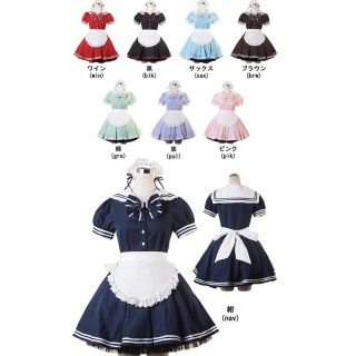 ボディライン(BODYLINE)のメイド服(衣装)