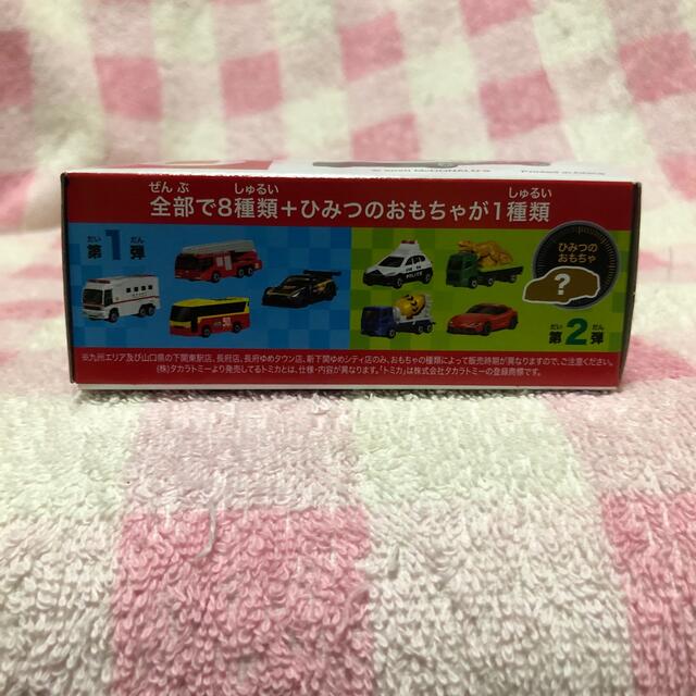 マクドナルド(マクドナルド)のトミカ ハッピーセット　マツダ　cx-5 パトカー エンタメ/ホビーのおもちゃ/ぬいぐるみ(ミニカー)の商品写真