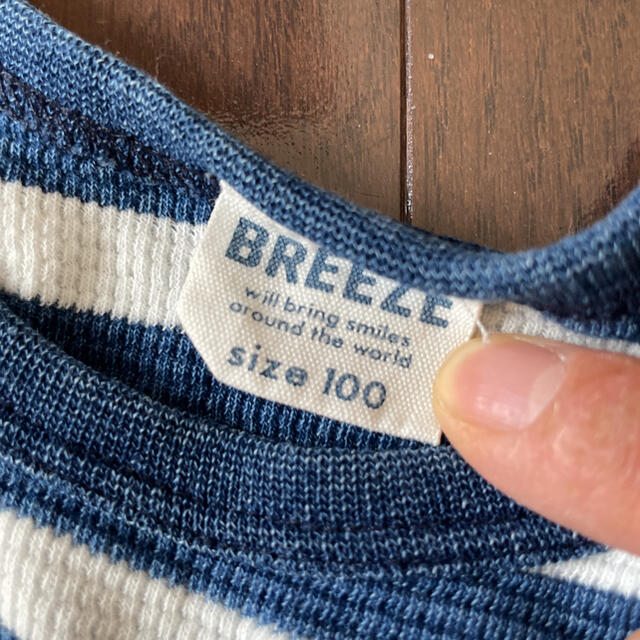 BREEZE(ブリーズ)のBREEZE ボーダー　タンクトップ　100 キッズ/ベビー/マタニティのキッズ服男の子用(90cm~)(Tシャツ/カットソー)の商品写真