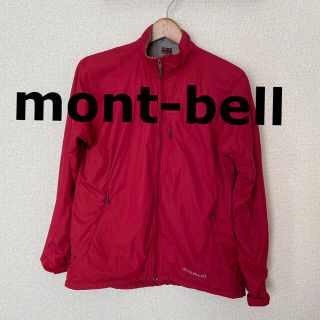 モンベル(mont bell)のmont bell 　レディース　ジャンパー　Lサイズ　レッド(ナイロンジャケット)