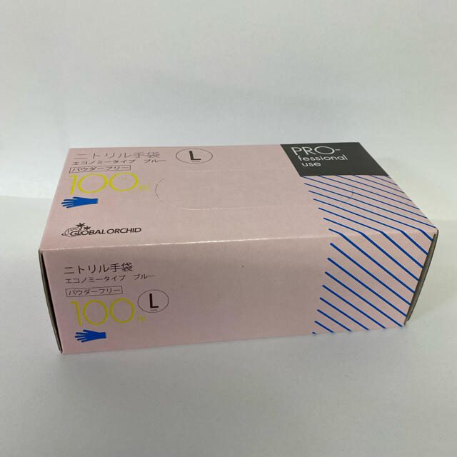 オザックス ニトリル手袋 Lサイズ ブルー 日用品/生活雑貨