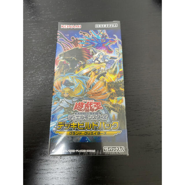 遊戯王(ユウギオウ)の遊戯王 グランドクリエイターズ エンタメ/ホビーのトレーディングカード(Box/デッキ/パック)の商品写真
