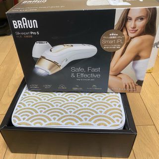 ブラウン(BRAUN)のBRAUN (脱毛/除毛剤)