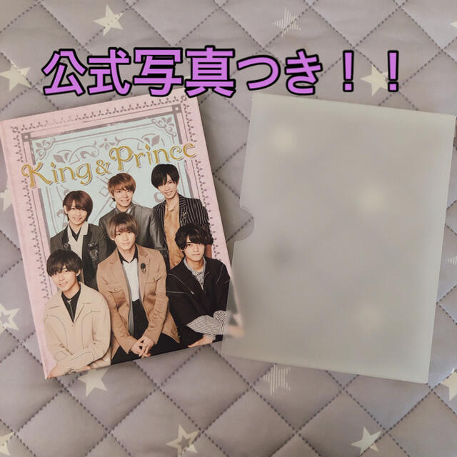Johnny's - キンプリ フォトアルバム 公式写真の通販 by y|ジャニーズ