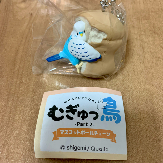 ラン様　むぎゅっ鳥2 セキセイブルー　1個 エンタメ/ホビーのおもちゃ/ぬいぐるみ(キャラクターグッズ)の商品写真