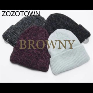 ブラウニー(BROWNY)のZOZOTOWN BROWNY(ブラウニー)  ラメニットキャップ ビーニー(ニット帽/ビーニー)