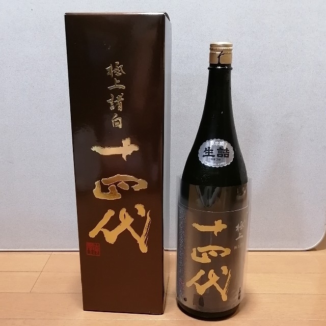 極上諸白 十四代 格安SALEスタート! aleksandra-urman.ch